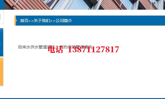 蓟州自来水石油管道清洗油垢